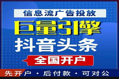 抖音信息流广告：案例对比分析