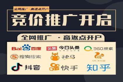 百度推广价格透明度：某电商平台的实践