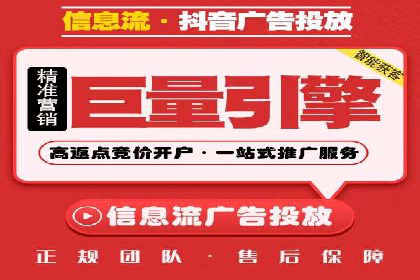 某科技公司通过信息流广告代理提升产品销量的案例