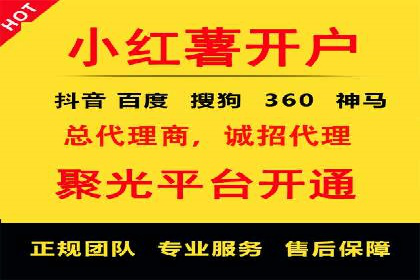 百度竞价开户的创意设计策略及经典案例分享